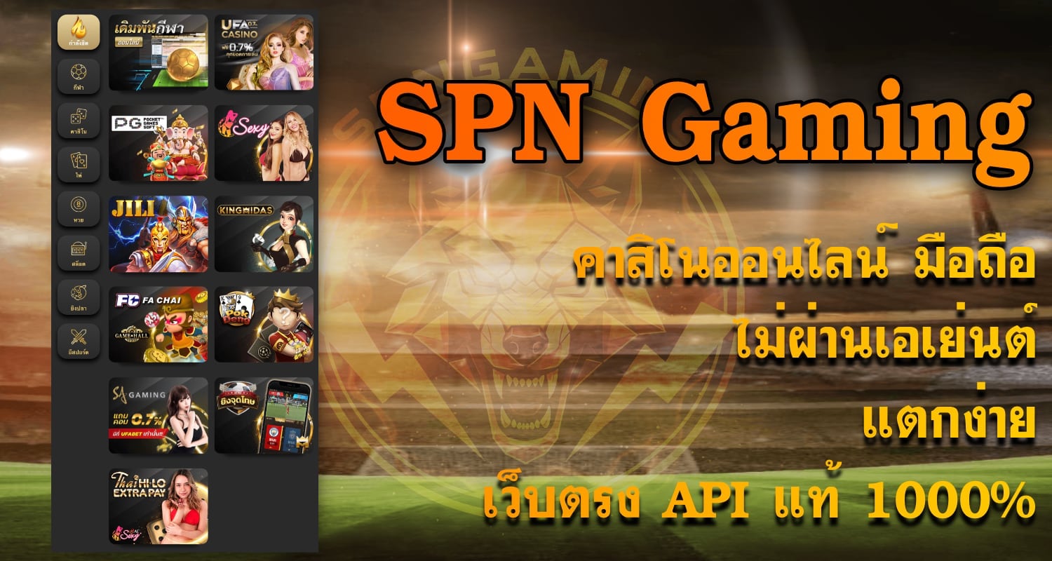 คาสิโนออนไลน์ มีเกมอะไรบ้าง เริ่มเล่นยังไง